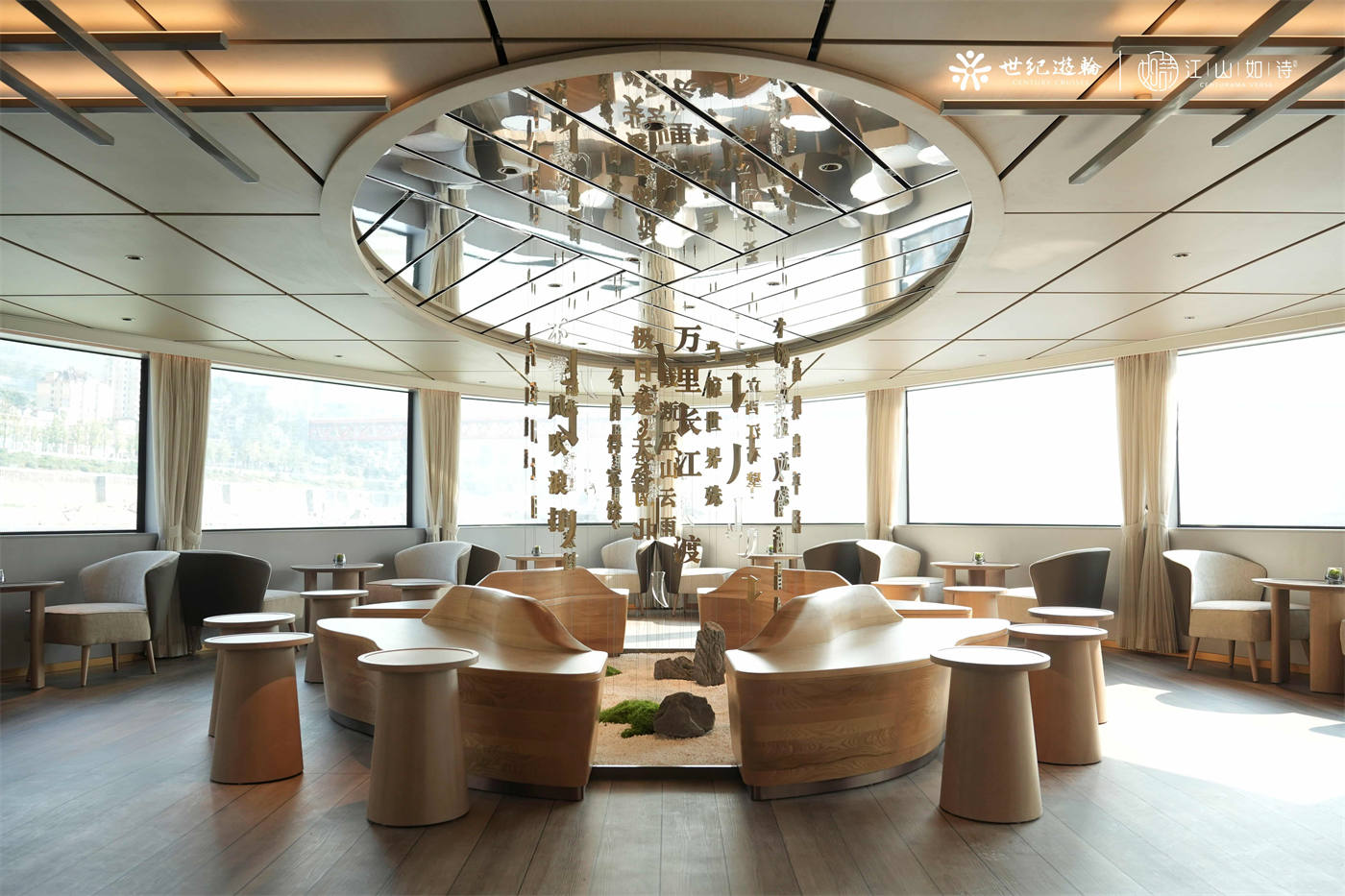 Century Cruises